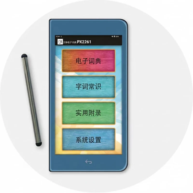Hansvision Px2261 E-dictionary