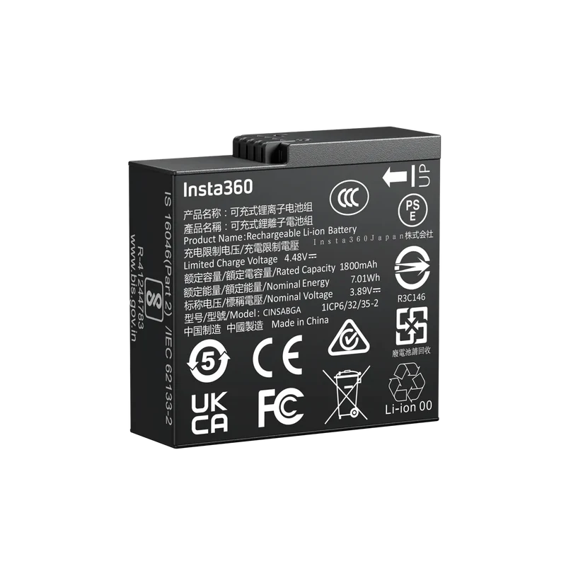 Insta360 Ace Pro 2 Battery Pack